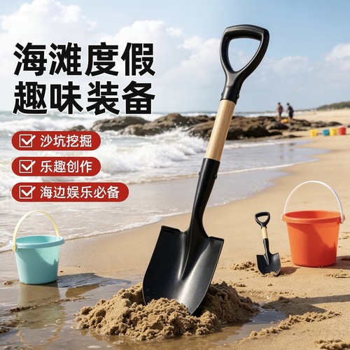 赶海铁锹铁铲农用加厚种菜种花锰钢铲子园艺铲子户外挖土工具