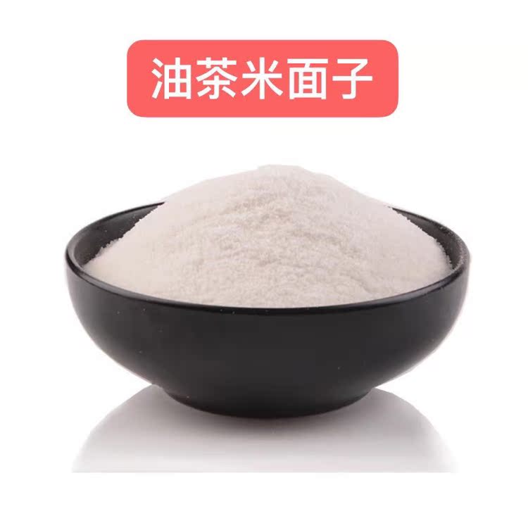 四川特产手工米豆腐5份包邮