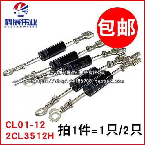CL01-122CL3512HT3512
