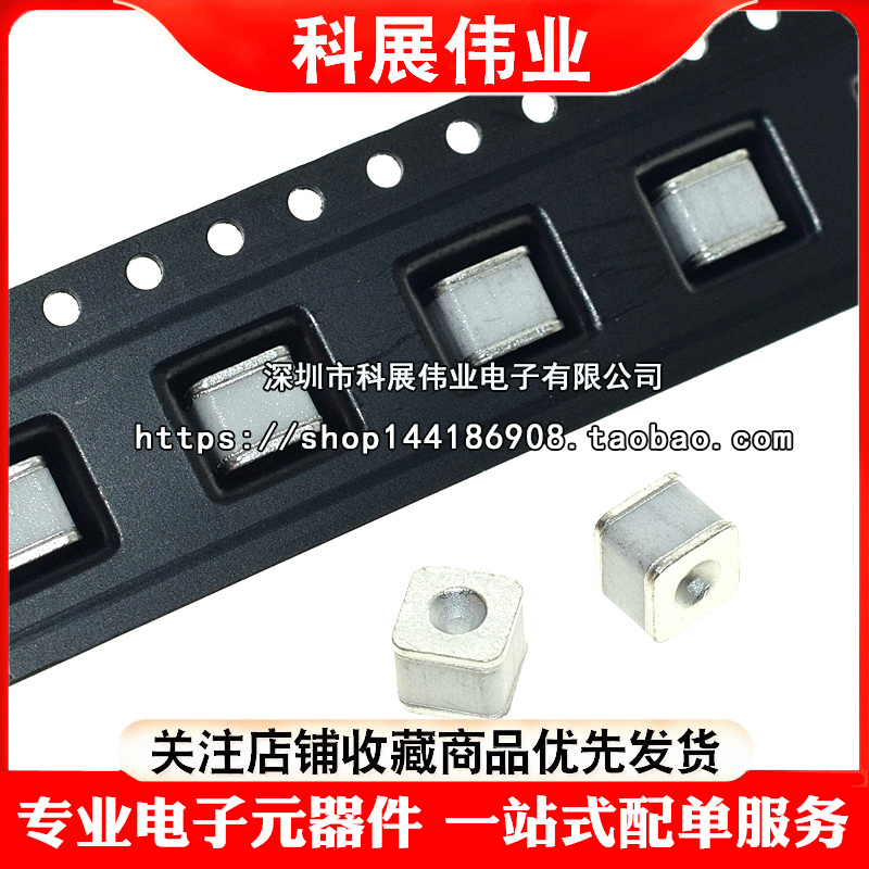 贴片陶瓷气体放电管 防雷管 BF091M BF091N 方形 5*5*4.2 90V