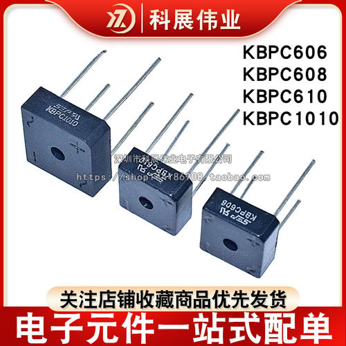 KBPC606/KBPC610/KBPC608