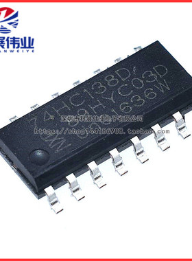 全新国产 SN74HC138D 74HC138D 74HC138 高速CMOS 贴片SOP-16