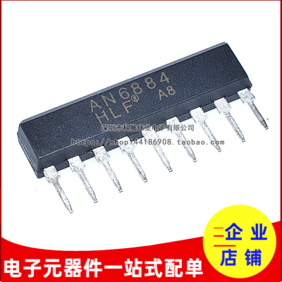 电平发光管驱动SIP-9集成电路