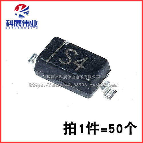 肖特基二极管1N5819B5819WS