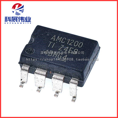 AMC1200SDUBR光耦SMT8贴片