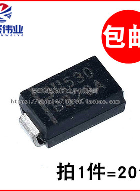 B320A-13-F 丝印B320A SMA DC-214AC 贴片肖特基二极管 （20个）