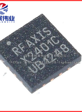 RFX2401C X2401C 2401C 贴片QFN16 RFAXIS无线收发器芯片