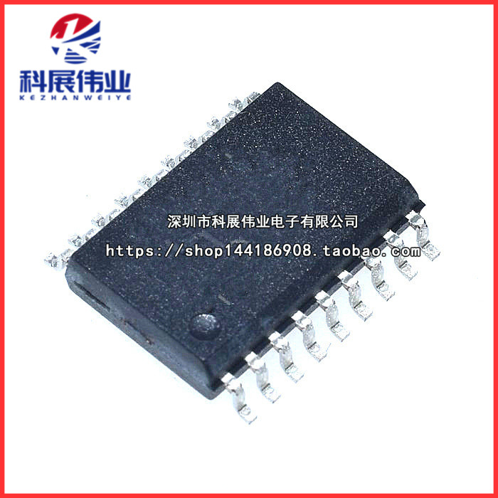 贴片SOP16驱动器芯片