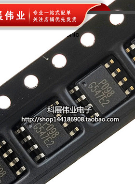 全新原装  G547E2P11U G547E2 贴片SOP8