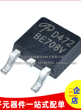 AOD472 AOD472A N沟道场效应MOS管 55A25V 贴片TO252