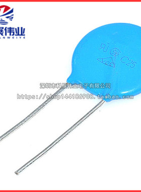 压敏电阻 20D560K 电压56V 直径20MM 全新 20D560