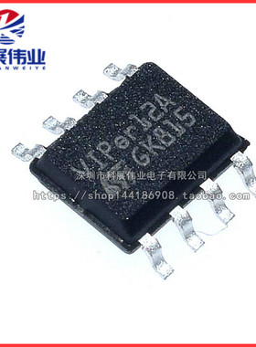 VIPER12A VIPER12AS 贴片8脚 SOP8 电源芯片IC