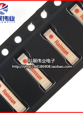 全新原装 RAINSUN 2.4G全向 AN9520-245 蓝牙天线9mm内置陶瓷WIFI