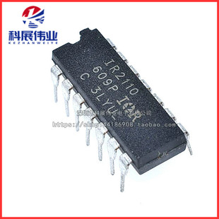 散新 IR2110PBF IR2110 全桥驱动电路 直插DIP-14 可直拍