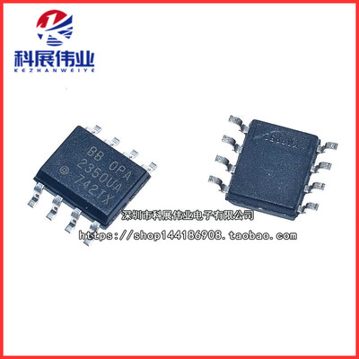 OPA2350轨至轨输入/输出