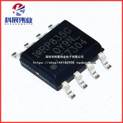 304TRIRF7304贴片SOP8