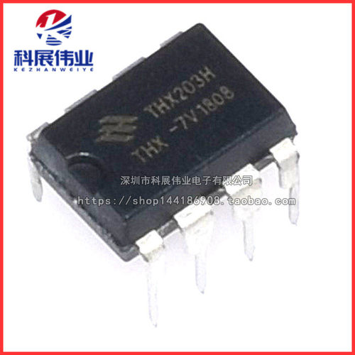 直插全新 THX203H -7V 电磁炉/电源管理芯片 DIP-8 - 封面