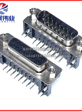双排串口VGA插座DB15