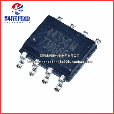 全新原装30V9ASOP-8P沟道