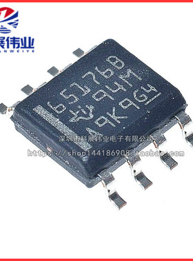 全新原装 SN65176BDR 65176B SOP-8 线收发器芯片