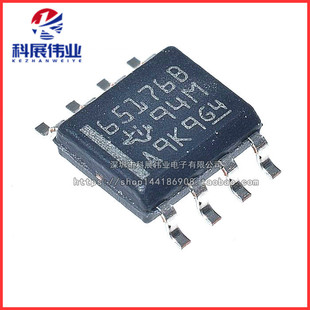 全新原装 SN65176BDR 65176B SOP-8 线收发器芯片