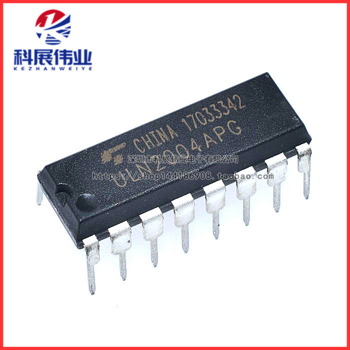 达林顿晶体管矩阵ULN2004APG