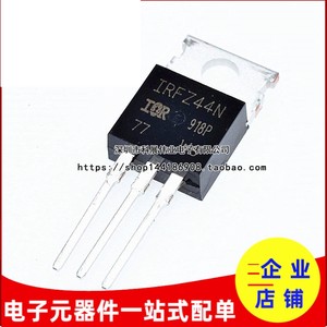 全新国产IRFZ44IRFZ44N