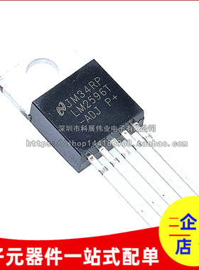 全新原装 XL2596T-5.0/ADJ  XL2596T-5.0E1 5V 直插TO-220-5