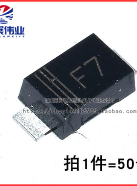 快恢复整流二极管 FR107 丝印F7 SOD-123 1206封装（50个）
