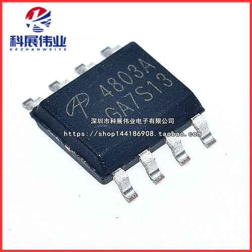 AO4803AO4803A液晶电源MOS管