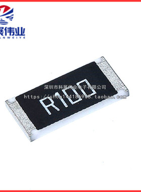 2010贴片电阻 5% 0.5R 0.56R 10R 100R 51R 1K 10K 47K 2K 100K