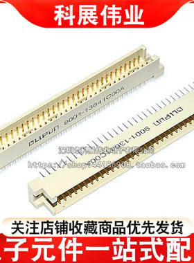 接插件 欧式插座 OUPLLN9001-13641COOA 364直针 3*32中间空一排