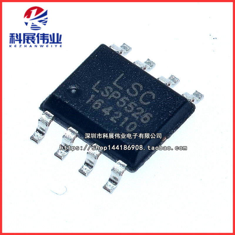 全新原装LSP5526-S8ASOP-8