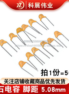 独石电容104/102/332/472/103/223/473/474/105/106 100nF 0.1uF