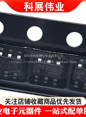 全新原装 PS7516 PS7516D6G 同步整流升压IC 丝印KD6A6K 贴片6脚