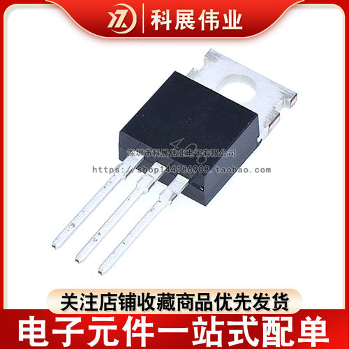 2SC2078直插TO-220功率三极管