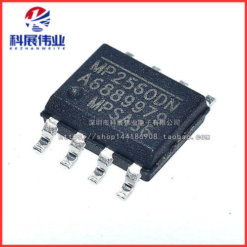 MP2560DN-LF-ZMP2560DN