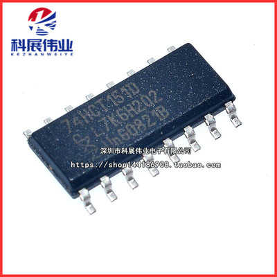 全新原装74HCT15贴片SOP14