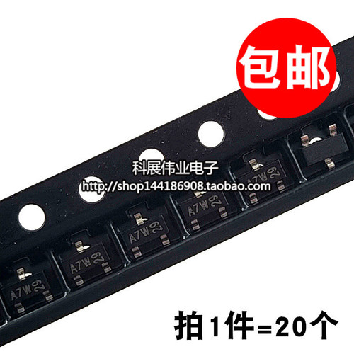 贴片二极管a7w丝印20个