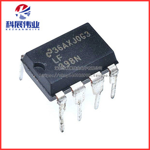 全新 LF398 LF398N 直插DIP8 运算放大器芯片