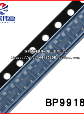 全新原装 BP9918C  SOT23-3贴片 LED恒流驱动芯片 BP9918 9918C