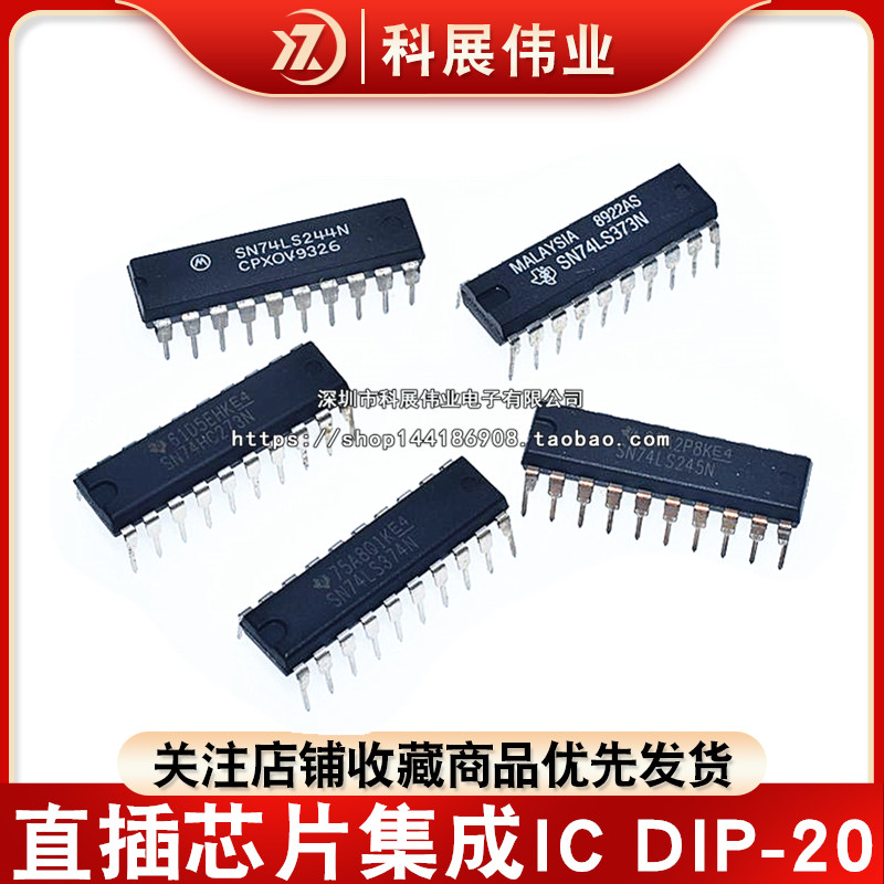 SN74LS244245P273373N3743