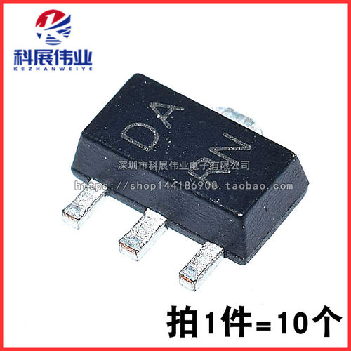 贴片三极管2SD1664DADAR