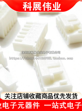 A2512H-2P3P4P5P6P7P8P9P10P胶壳带锁带扣连接器端子间距2.5mm