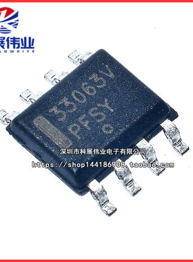 MC33063AVDR2G 丝印33063V 贴片SOP-8 开关稳压器IC芯片