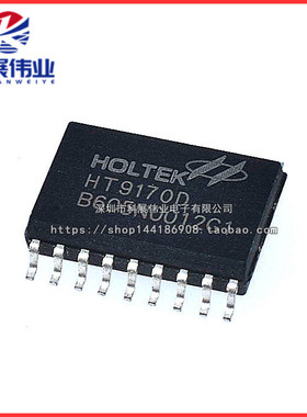 全新 HT9170D HT9170 双音频DTMF SOP18 贴片