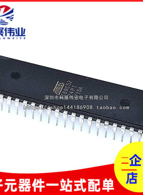 直插 质量保证 AT89C52-24PI ATMEL/8位52单片机 DIP-40