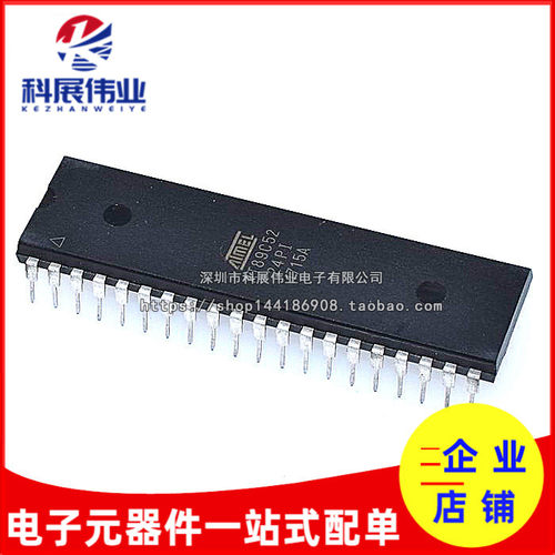 ATMEL/8位52单片机DIP-40