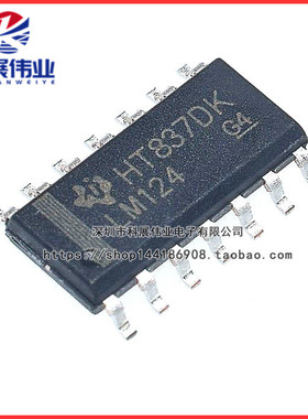 全新原装 LM124DR SOIC-14 四路运算放大器芯片 丝印LM124