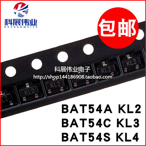 贴片肖特基二极管BAT54A/54C/54S